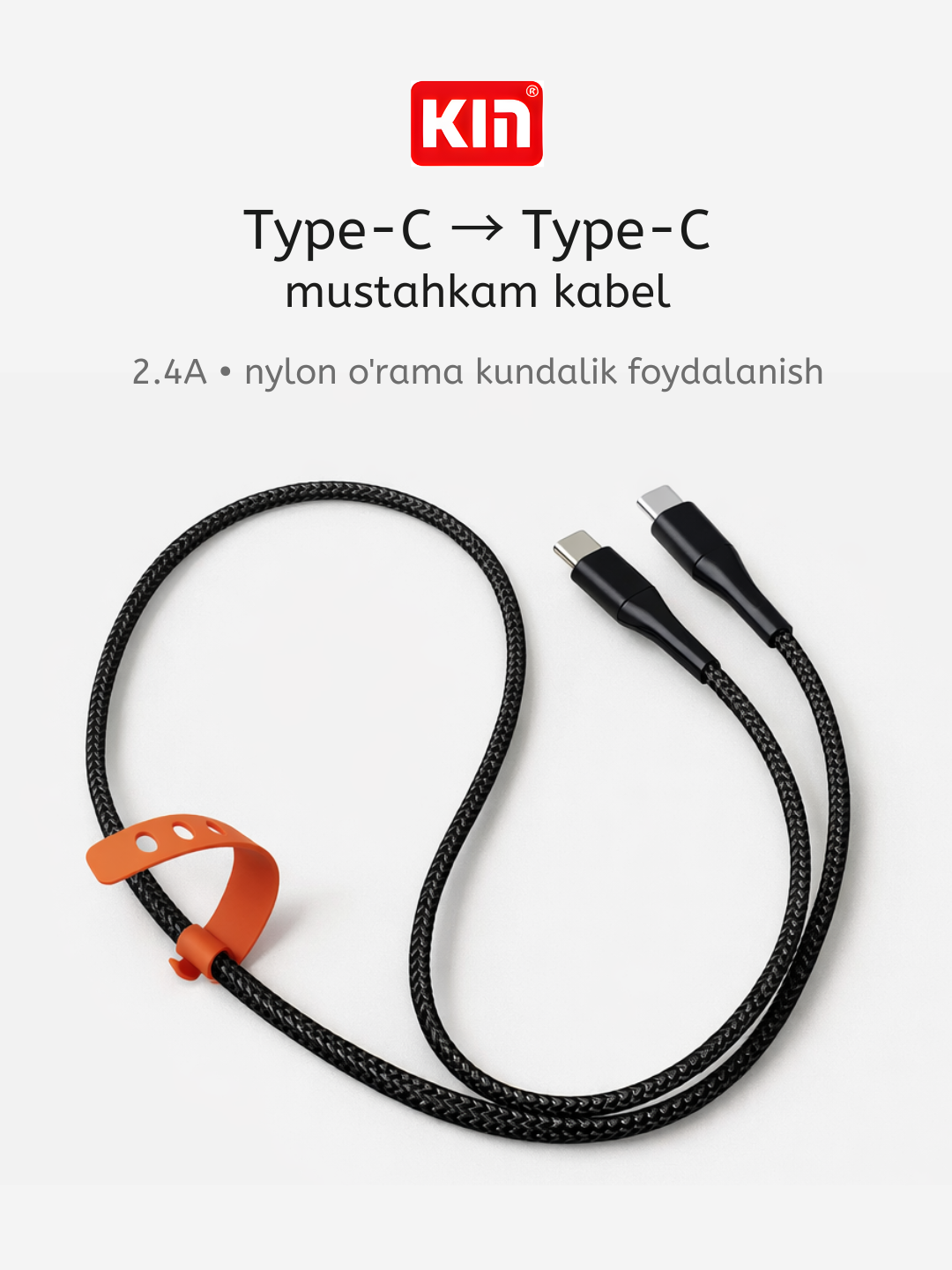 Кабель KIN K-S12, Type-C ↔ Type-C, 2.4A, 1м, прочный нейлоновый (Чёрный)