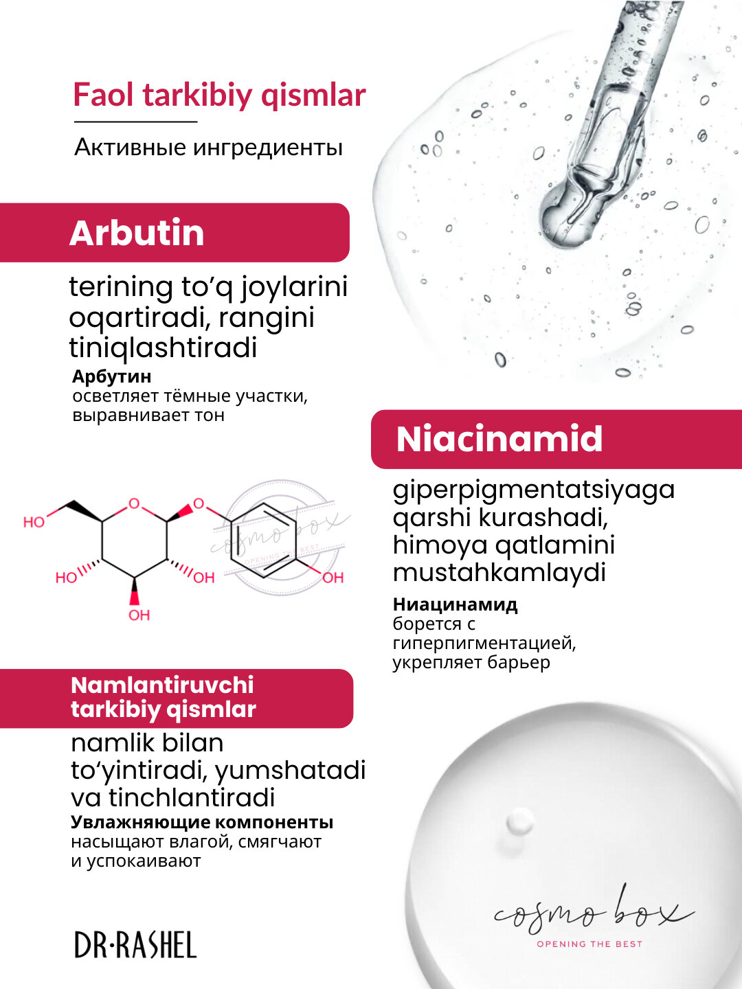 Крем для лица Whitening day cream SPF 20, 50 — фото 1