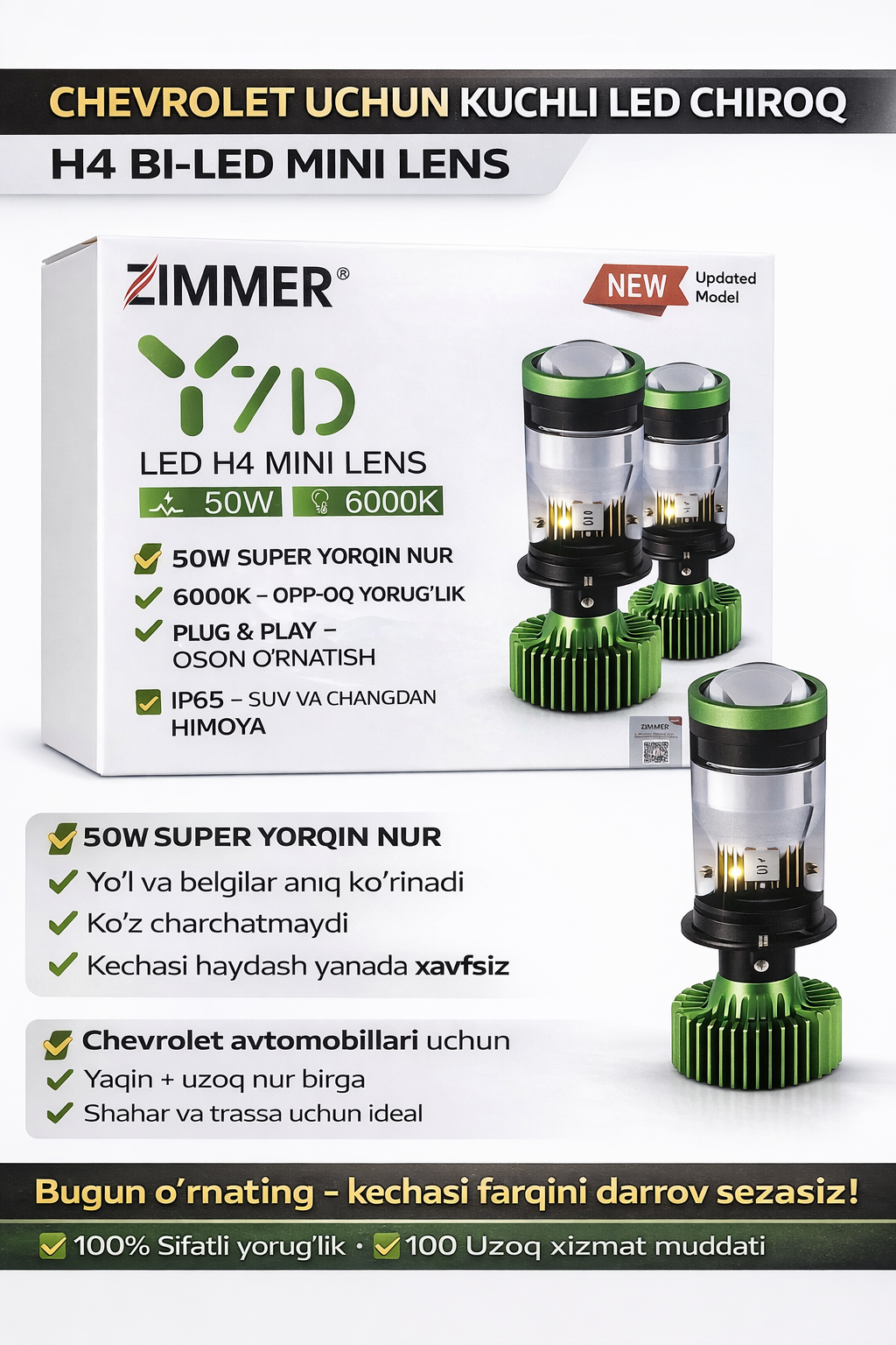 Автомобильная LED лампа E7 50W, 6000K белый свет, Plug & Play, влагозащита IP65, с активным охлаждением