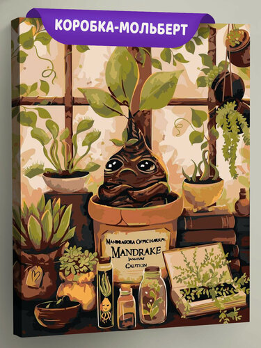 Изображение товара Картина по номерам на холсте с подрамником "Гарри Поттер: Мандрагора арт, Хогвартс" Раскраска 40x50 см, Герои кино Цветы