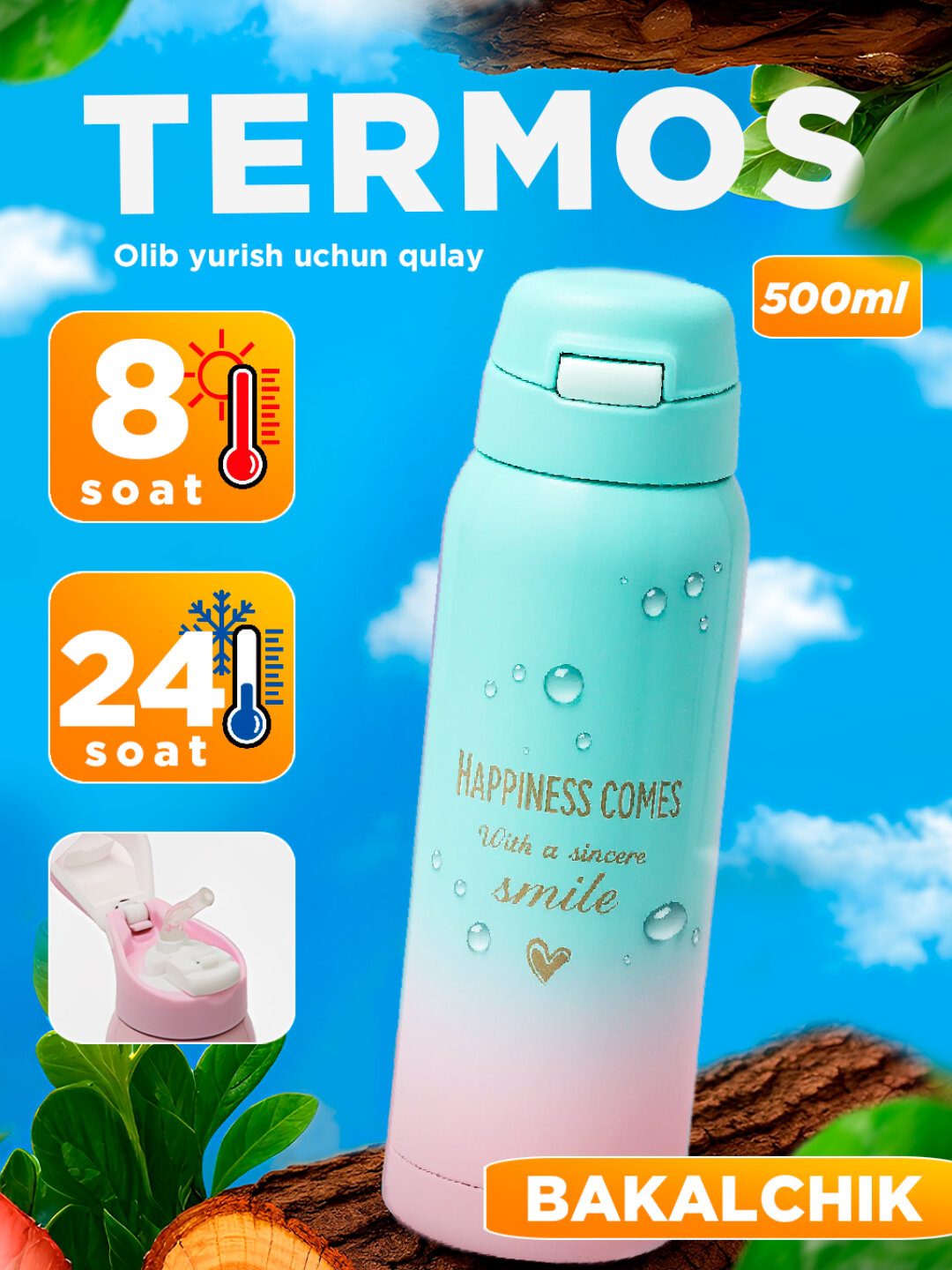 Термос с трубкой для взрослых и детей, 500, 350 мл, спортивный термос с трубочкой