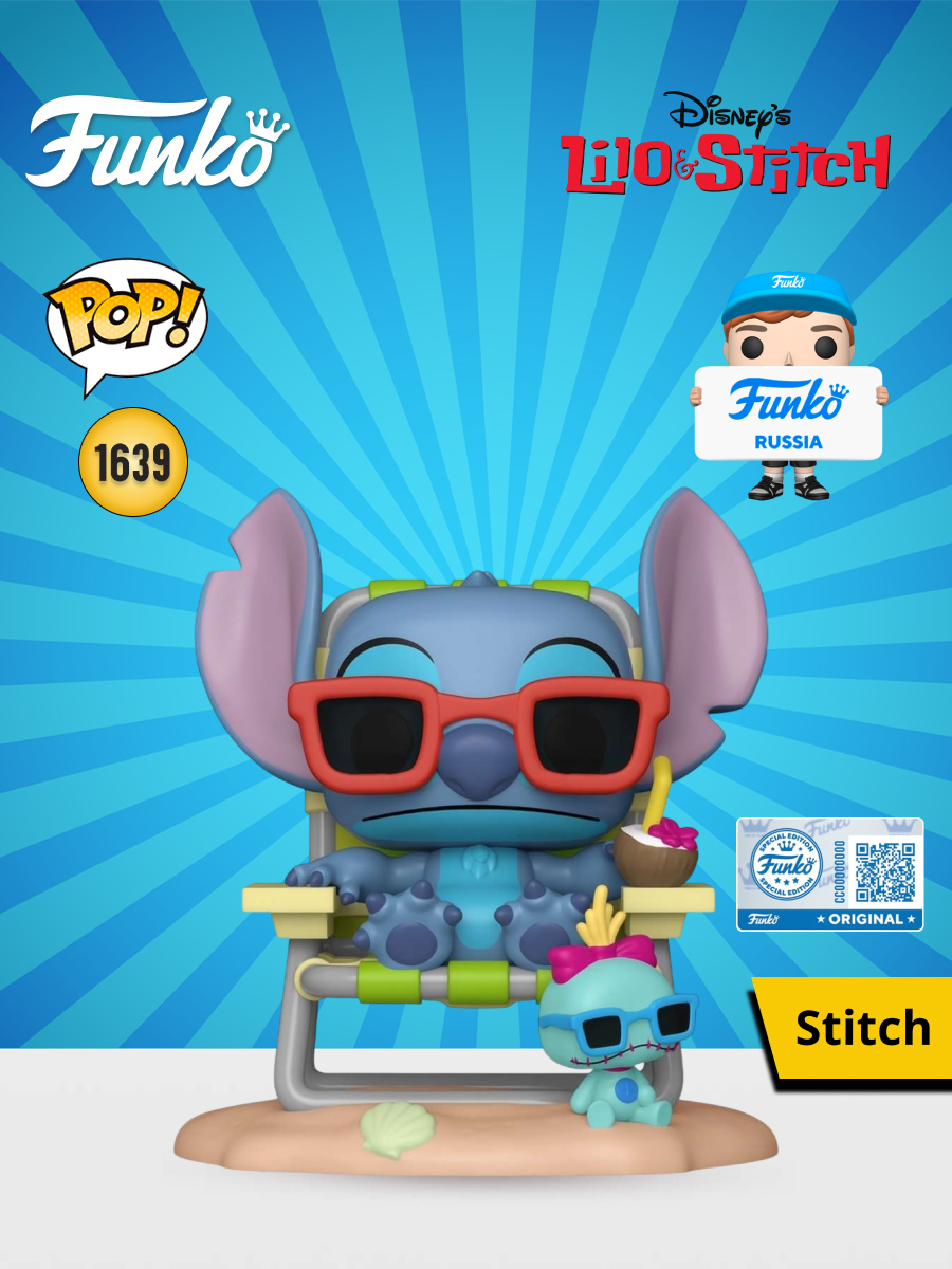 Фигурка POP! Premium Lilo & Stitch Stitch in Sunlounger (1639) 88469