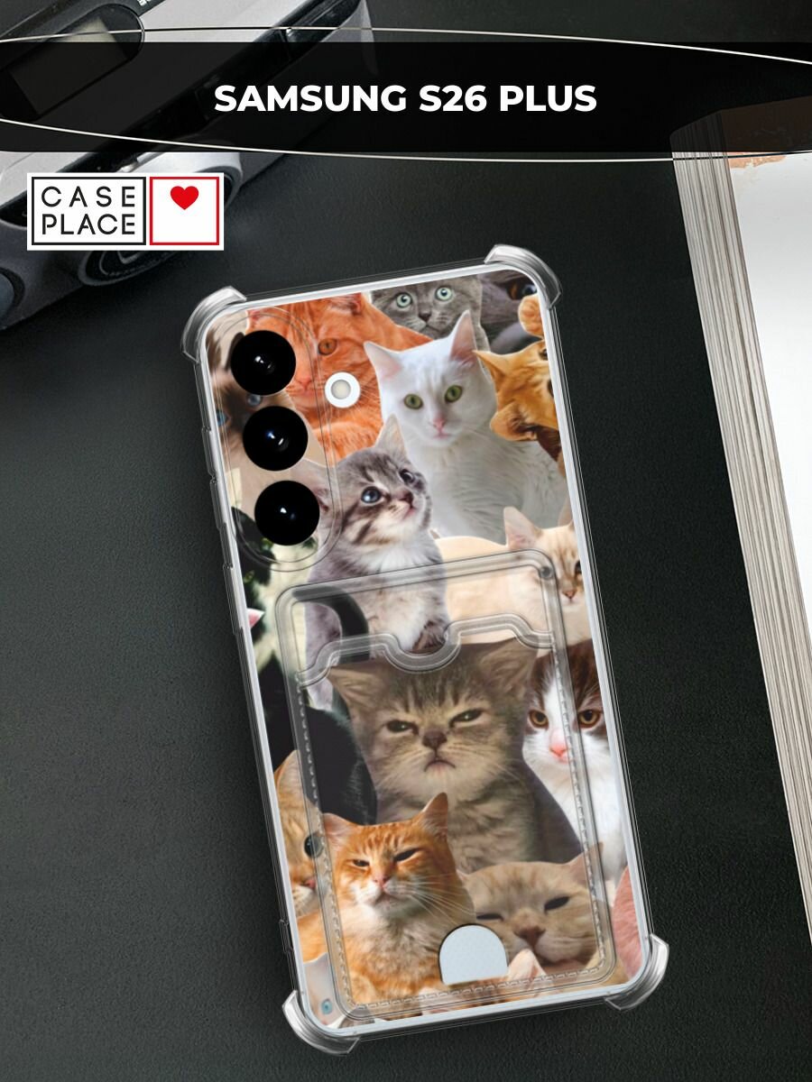 Чехол на Samsung Galaxy S26 Plus (Самсунг Галакси S26 Плюс) с картой и принтом Коты из мемов