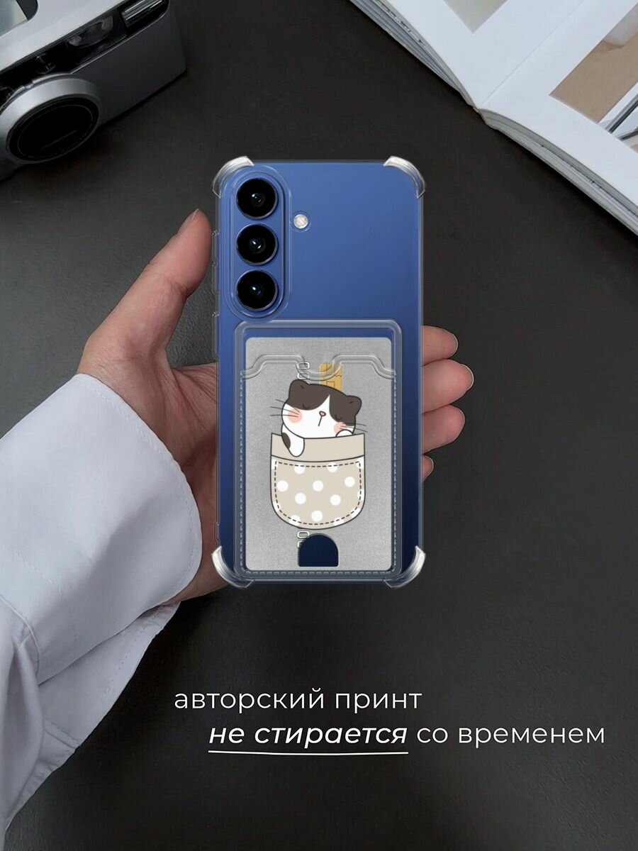 Чехол на Samsung S26 (Самсунг S26) с картой и принтом Котик спит в кармане — фото 1