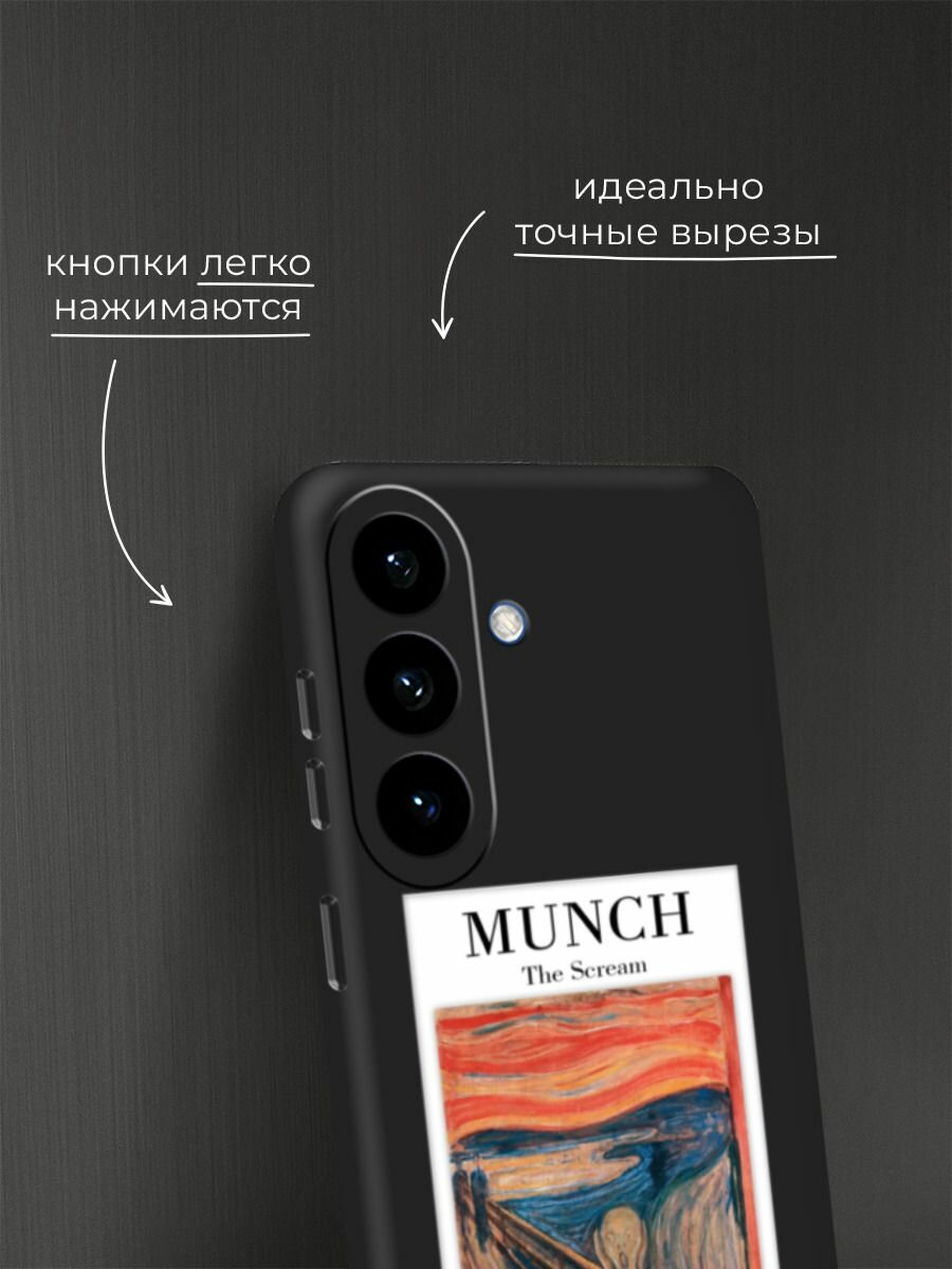 Чехол на Samsung S26 / Самсунг S26 с принтом Munch 2 — фото 1