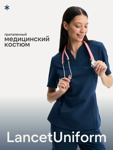 Изображение товара Lancetuniform Костюм хирургический медицинский женский приталенный темно-синий