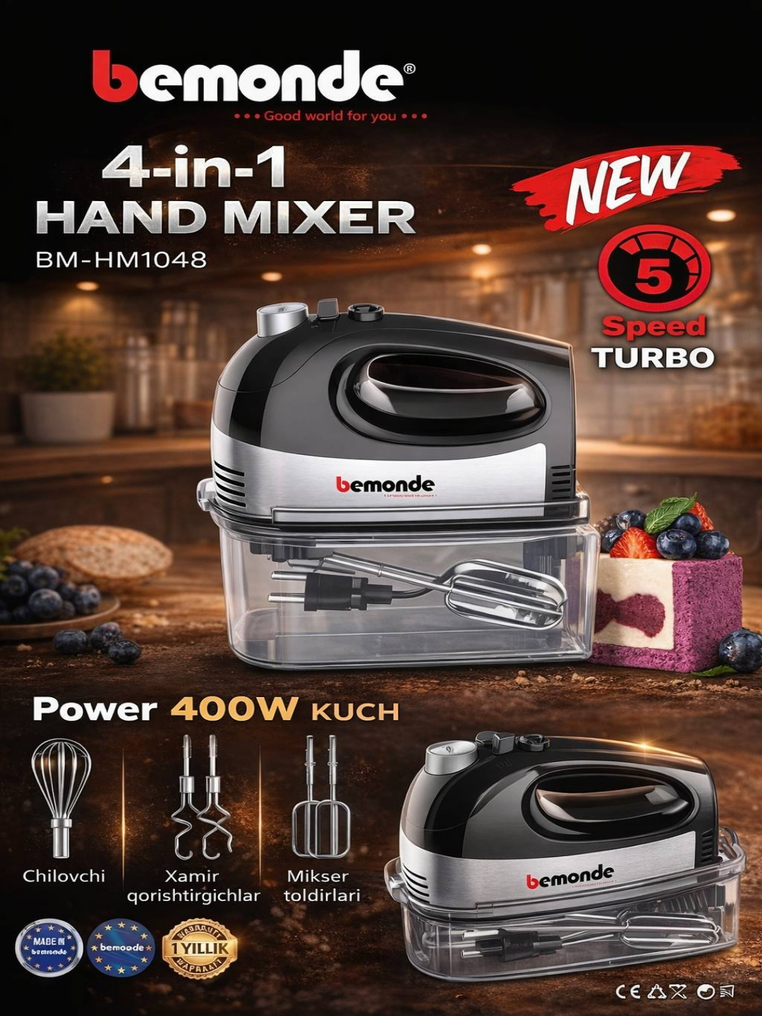 Миксер ручной Bemonde HM1048 BM-HM, 400W, пластик/металл, 5 скоростей, турборежим