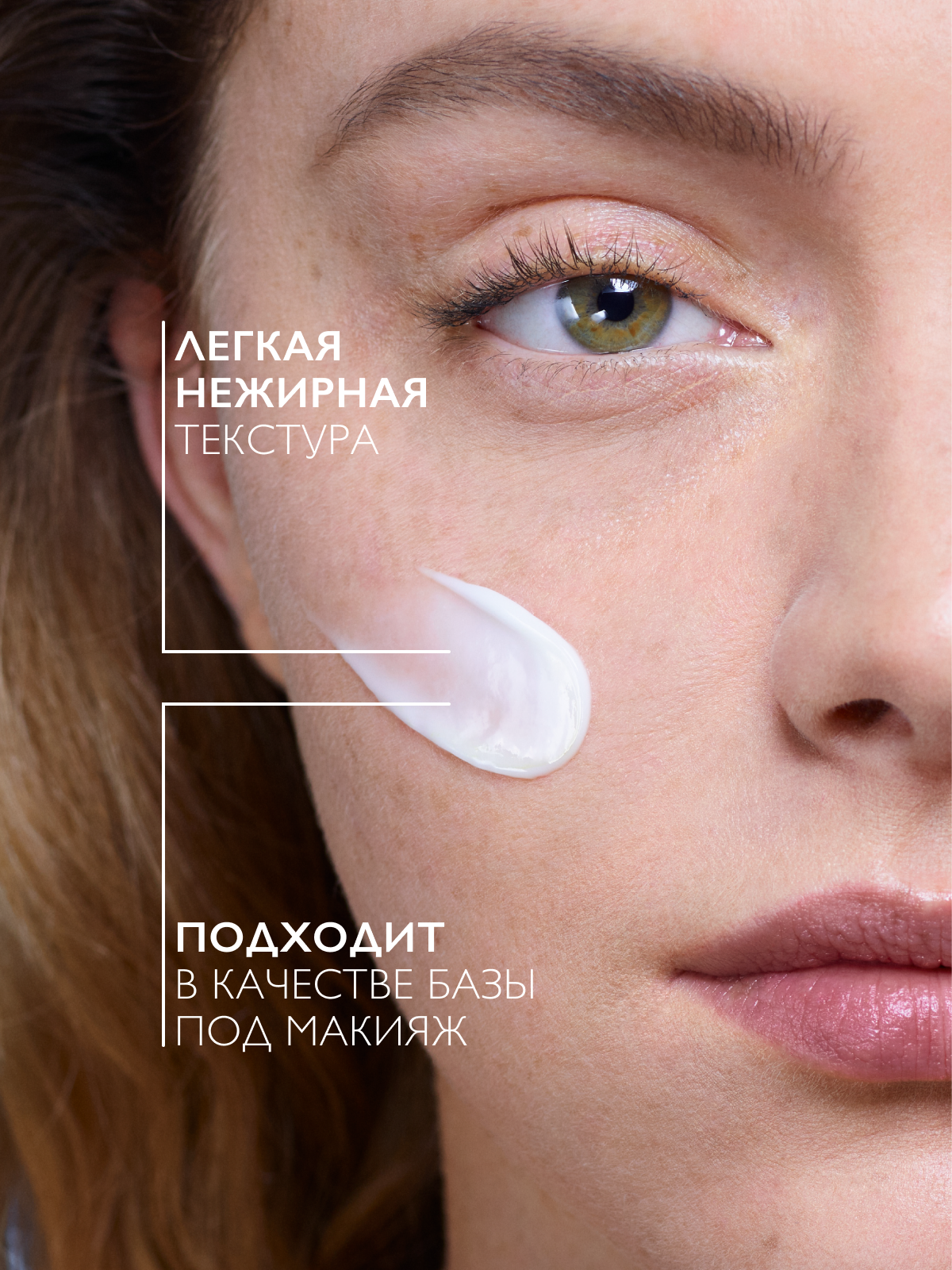 Корректирующий крем-гель для проблемной кожи LA ROCHE-POSAY EFFACLAR DUO+М, 40 мл — фото 1