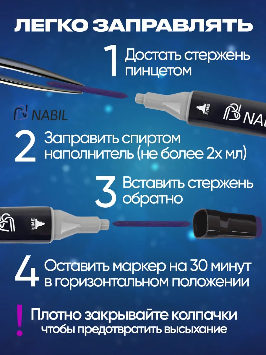 Набор фломастеров "Touch", двусторонние, спиртовая основа, 24 шт. — фото 1