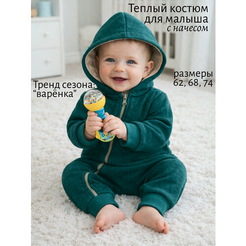 фото Комбинезон marianwizard комбинезон плотный теплый с начесом на молнии, для малышей, размеры 62-74, ткань "варёнка", открытая стопа, размер 74, темный малахит