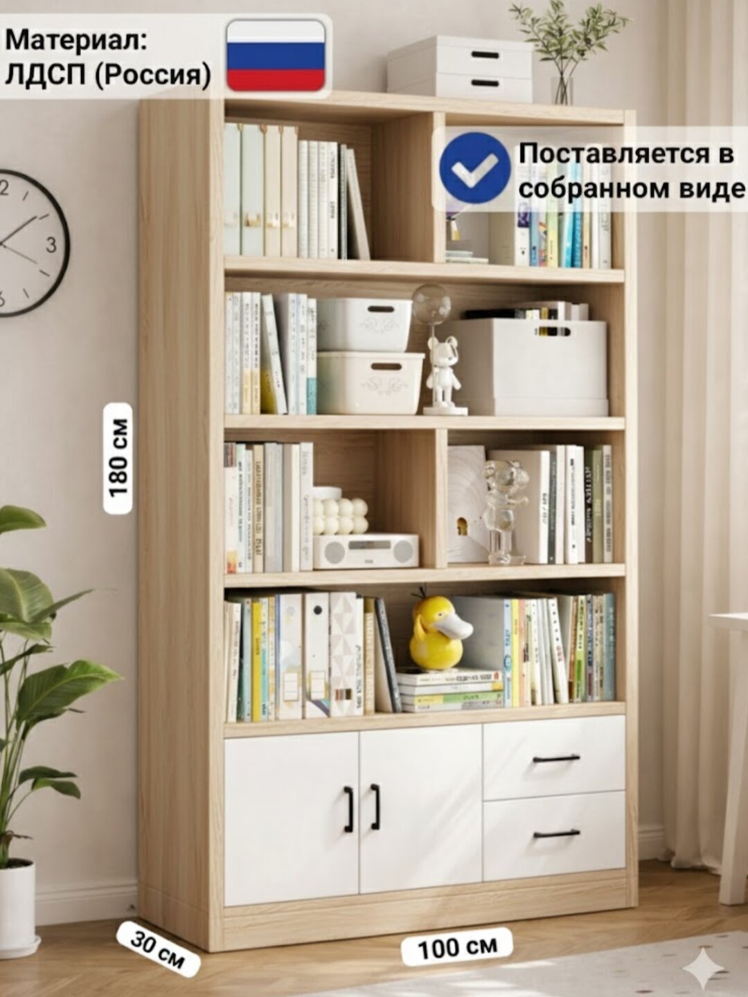 Шкаф для книг V-100, стеллаж для дома и офиса, в собранном виде, 180х100х30 см