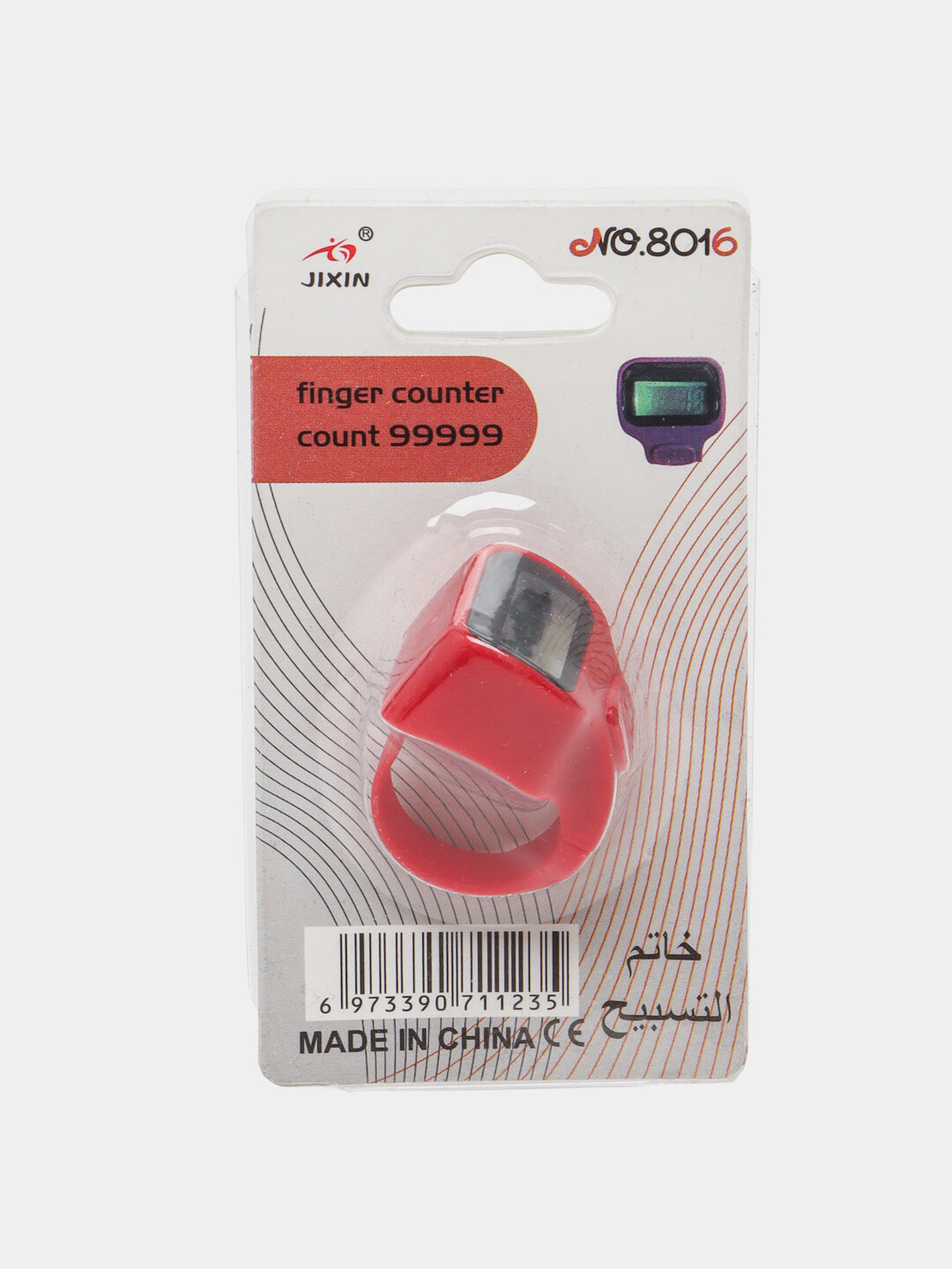 Электронные четки - тасбех, универсальный размер — фото 1