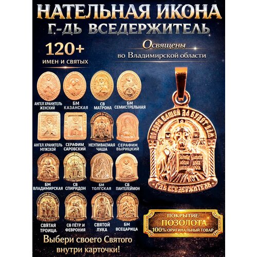 фото Иконка оптимабизнес