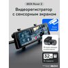 Фото iBOX Rover 2