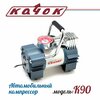 Фото Качок K90