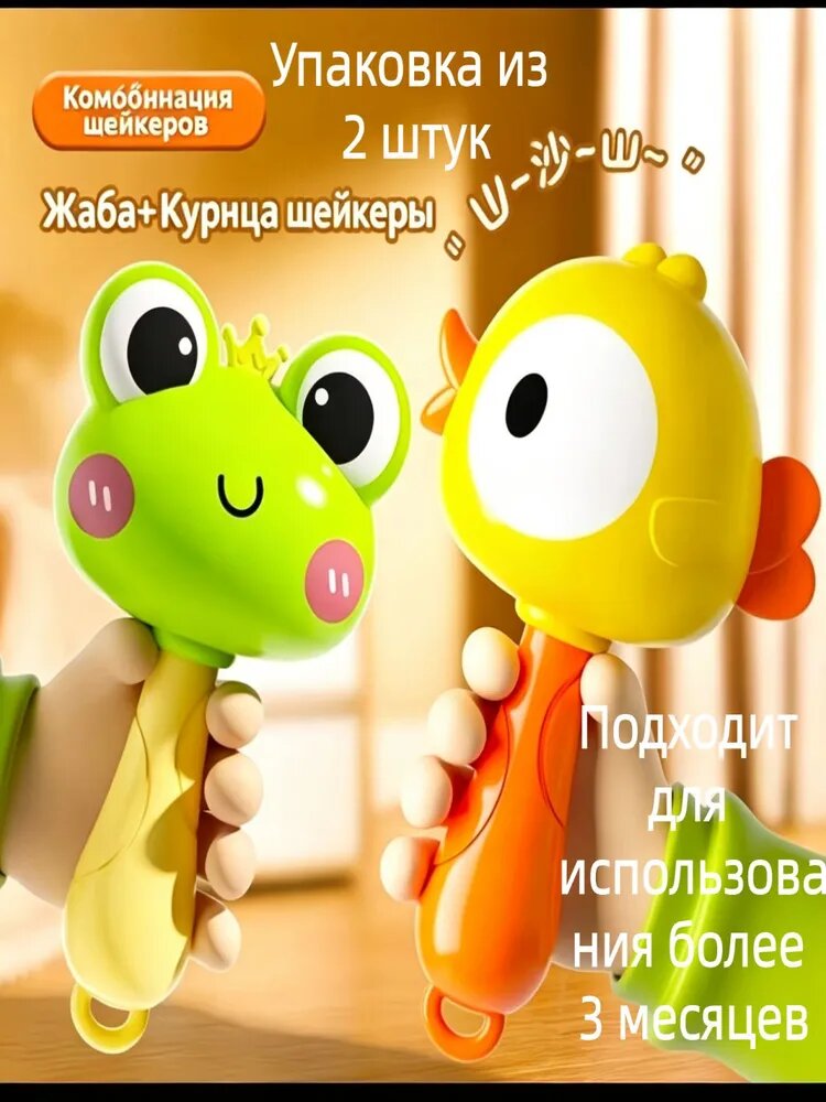 Погремушка для новорожденного 0+, барабан для малышей, погремушки для новорожденных, подарок на рождение,2 шт(оливковый, горчичный)