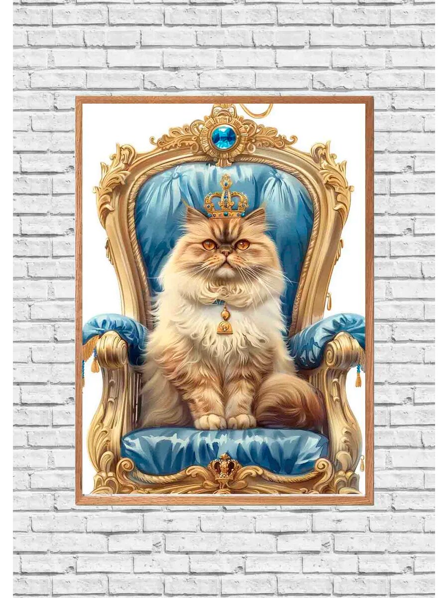 Персидский кот Английский король 0, Плакат 30x42см