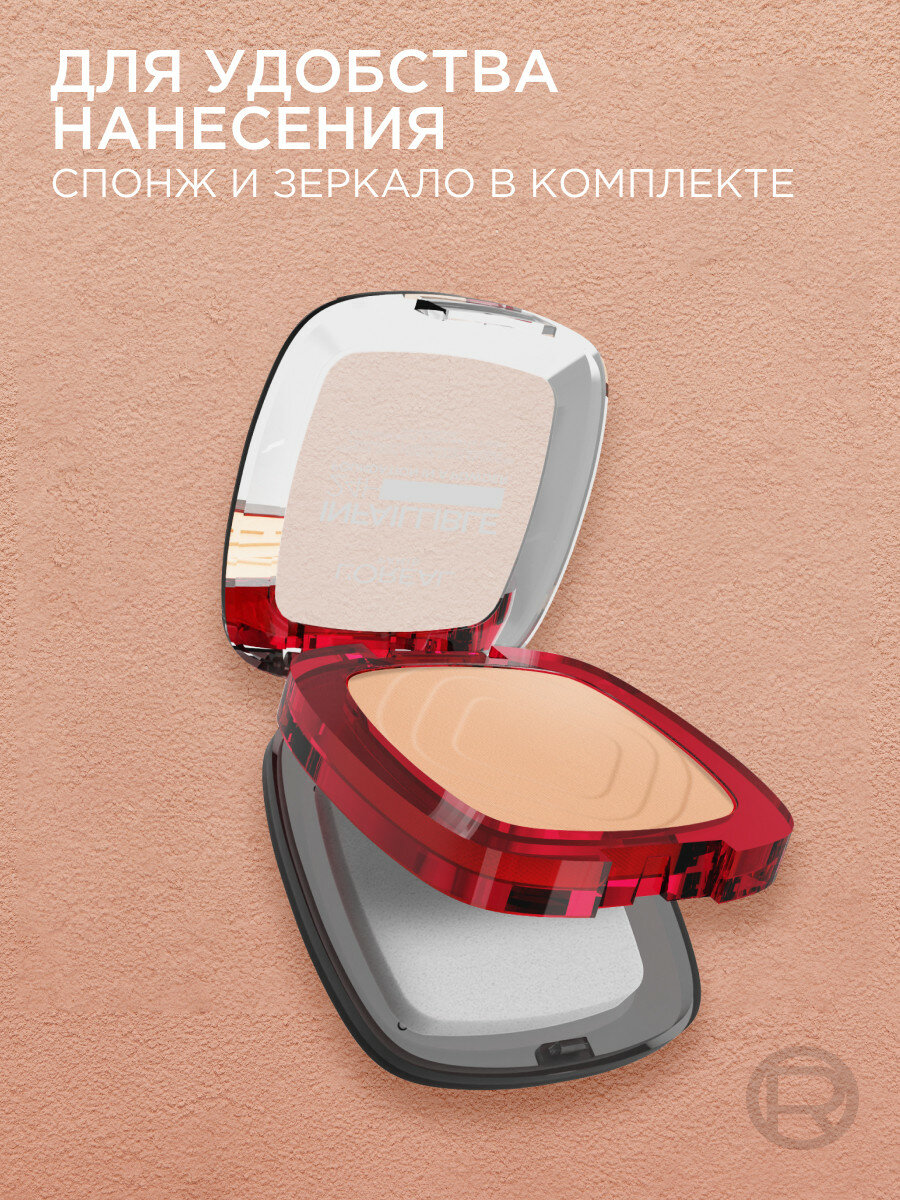 L'Oreal Paris Пудра нового поколения INFAILLIBLE СВЕЖИЙ ТОН, тон 140, 9г — фото 1
