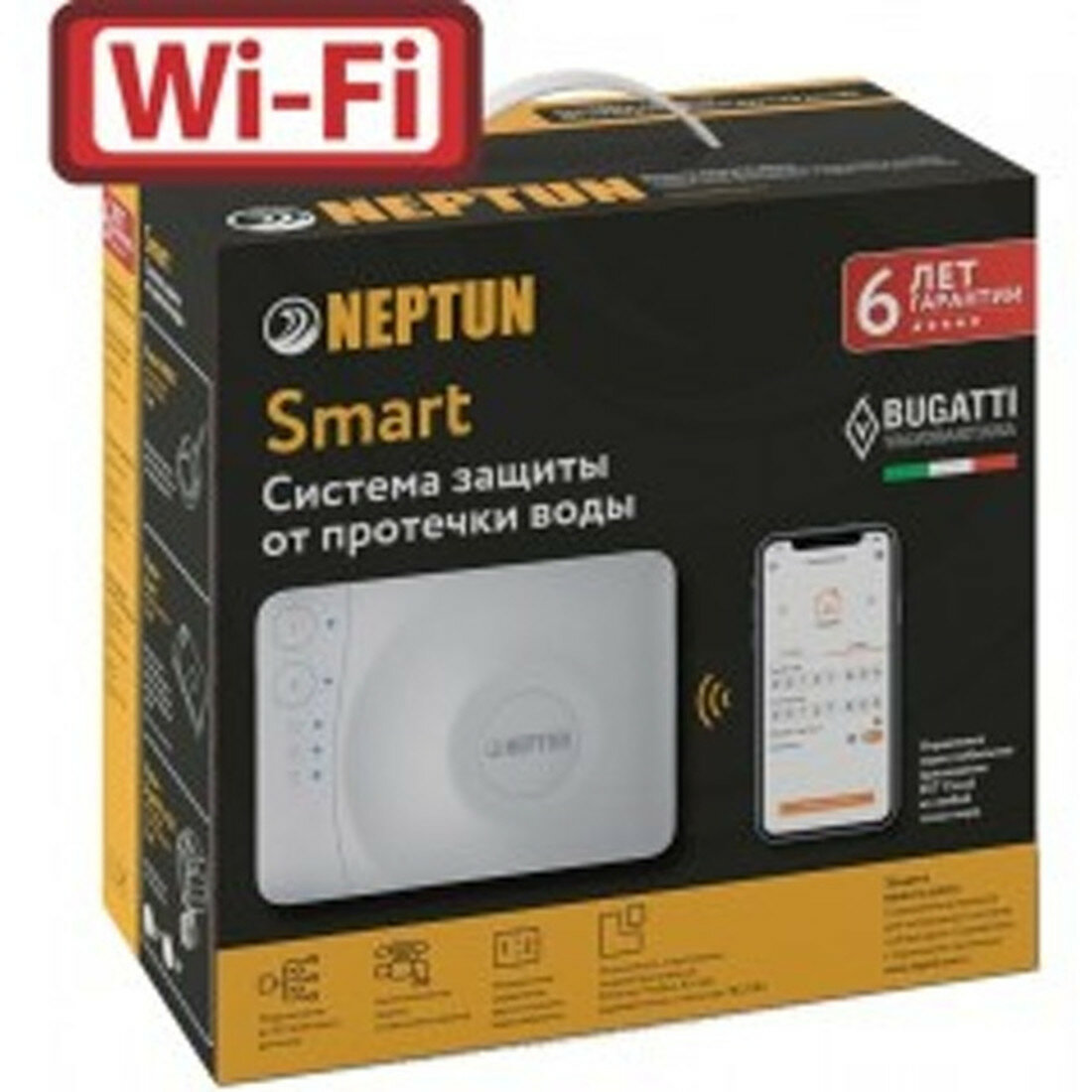 Комплект защиты от протечек Neptun Bugatti Smart  накладной монтаж  3 4   2 крана  12В