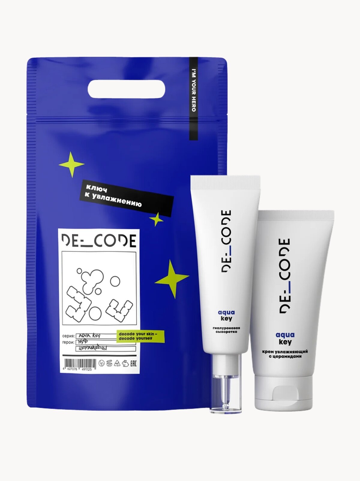 Подарочный набор DE_CODE Aqua Key (крем и сыворотка)