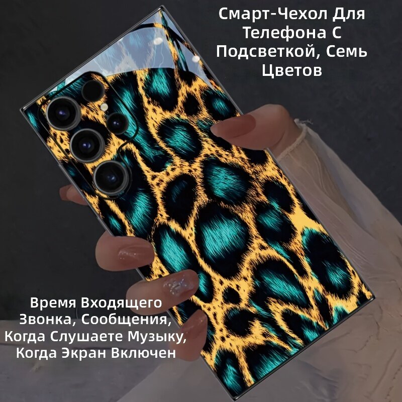 Чехол для телефона оранжевый с леопардовым принтом, светящийся с голосовым управлением для модели A70