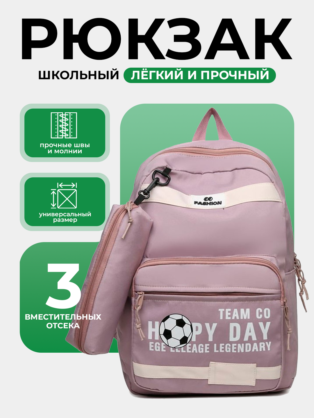 Рюкзак , фактура гладкая