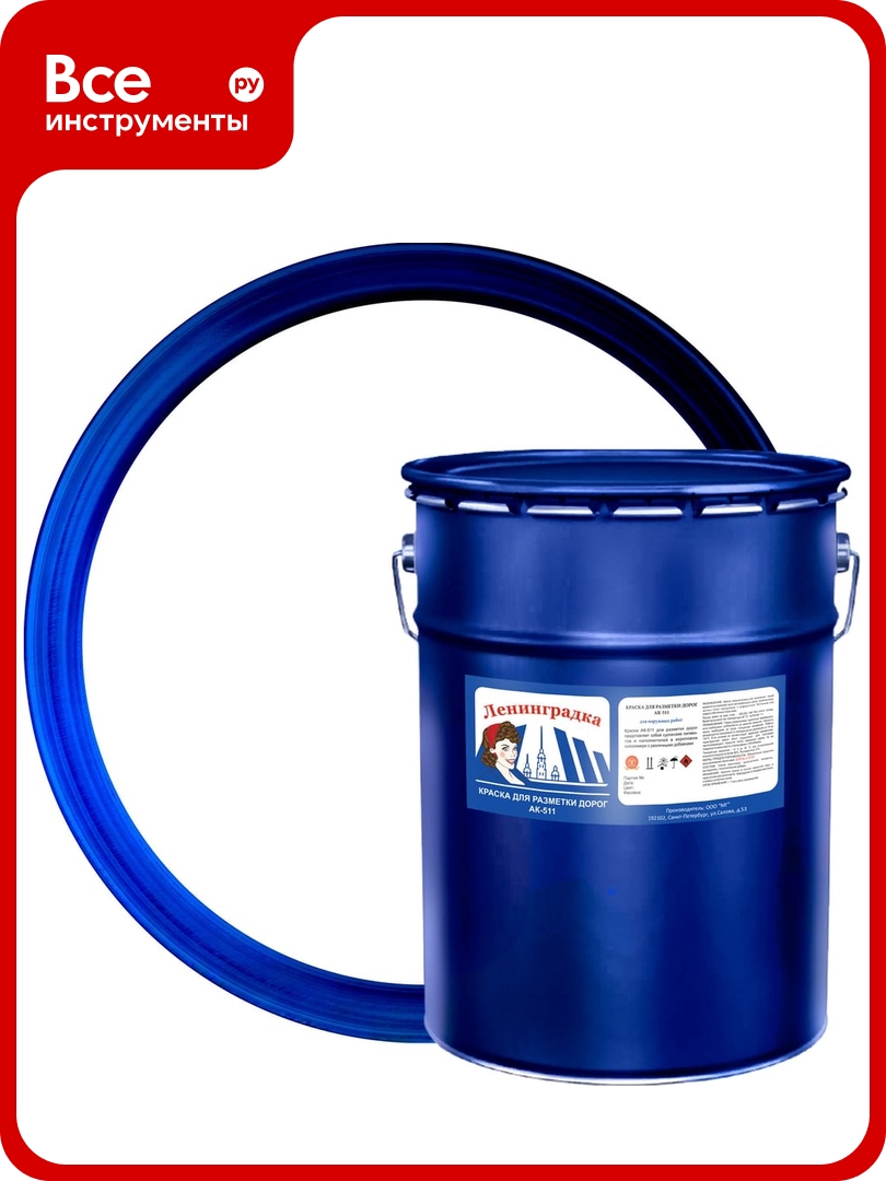 Краска для дорожной разметки ленинградка АК-511 30 кг белый УТ000006511