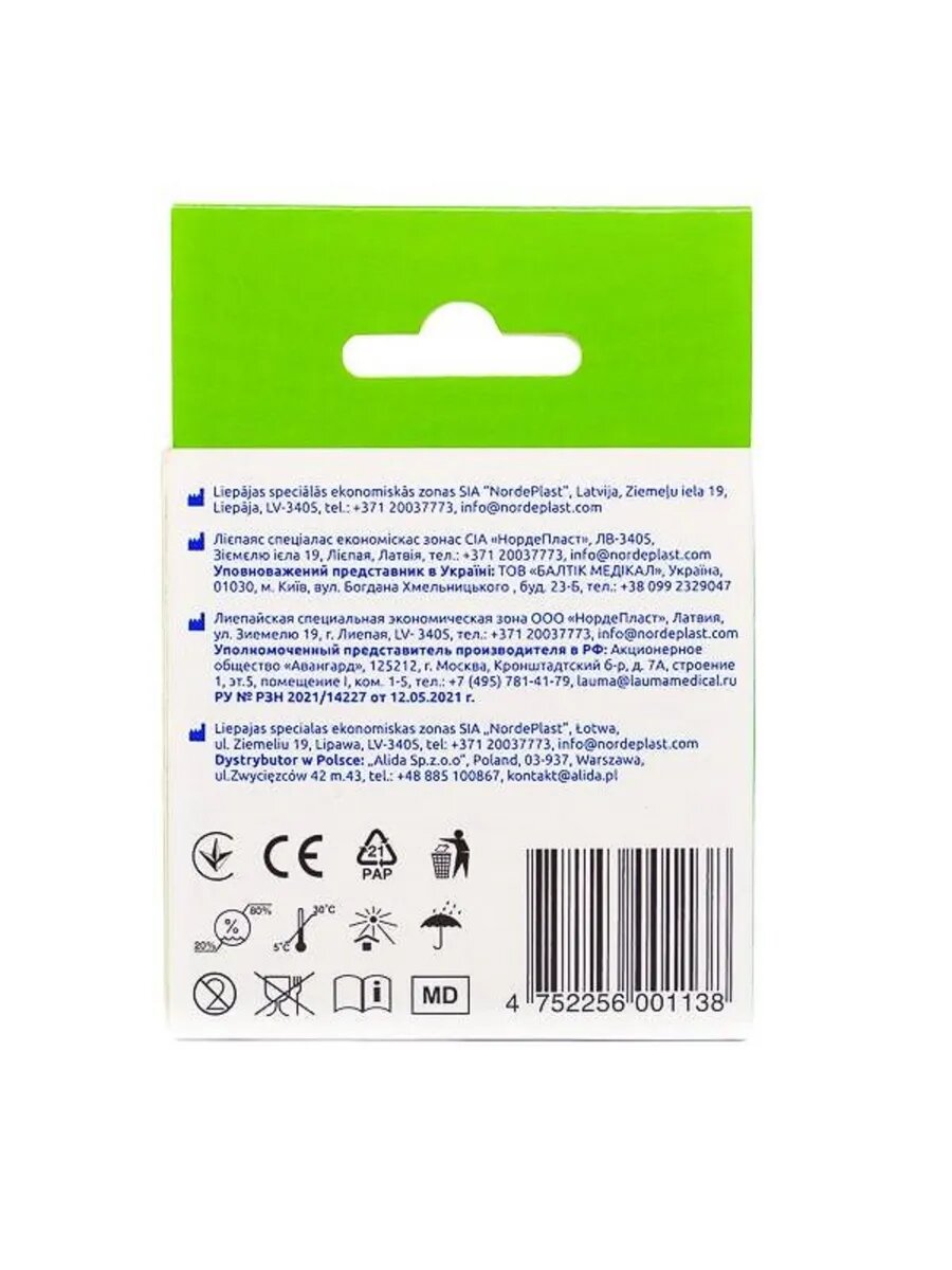 Кинезио-тейп Ecoplast, длина 5 м, ширина 5 см, фиолетовый, хлопок — фото 1