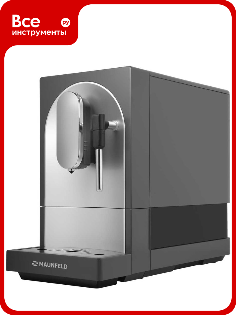 Кофемашина MAUNFELD MF-A7021GR