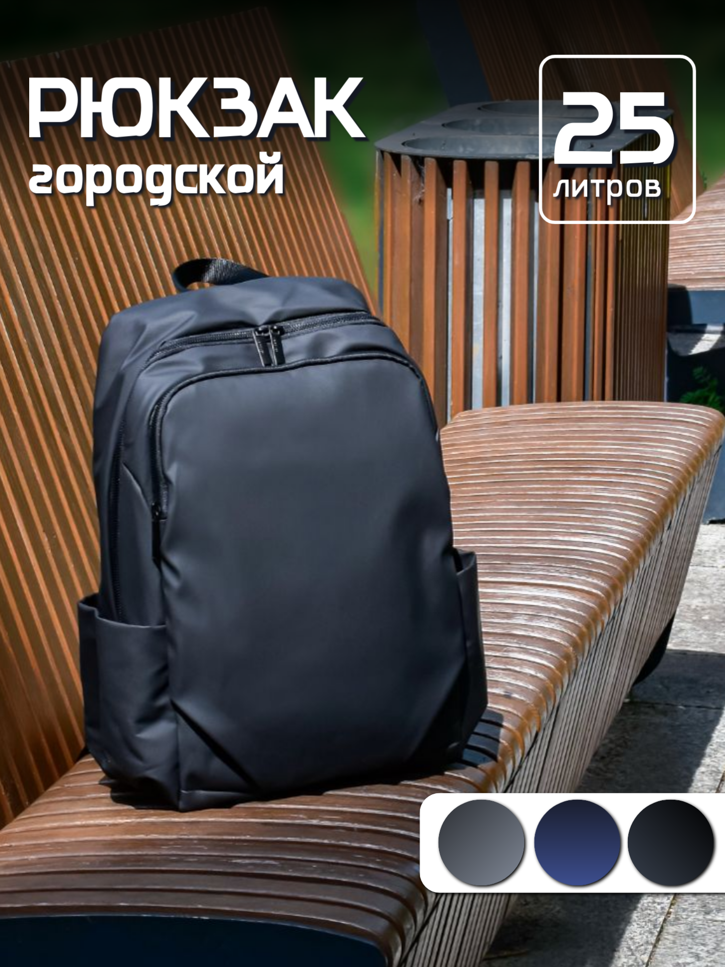Портфель Family Shop 