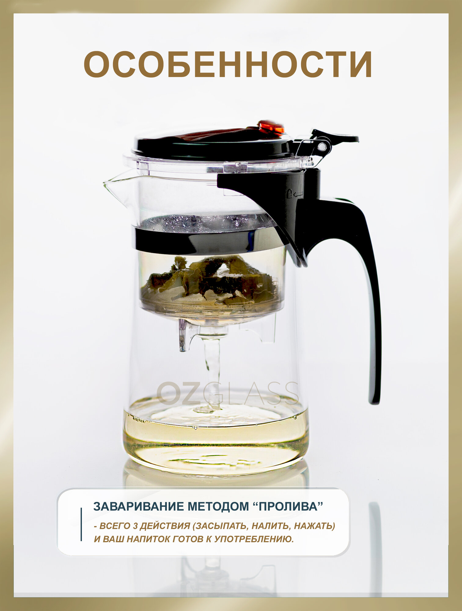 Чайник заварочный POT&KNOB Гунфу типод, боросиликатное стекло, 700 мл — фото 1
