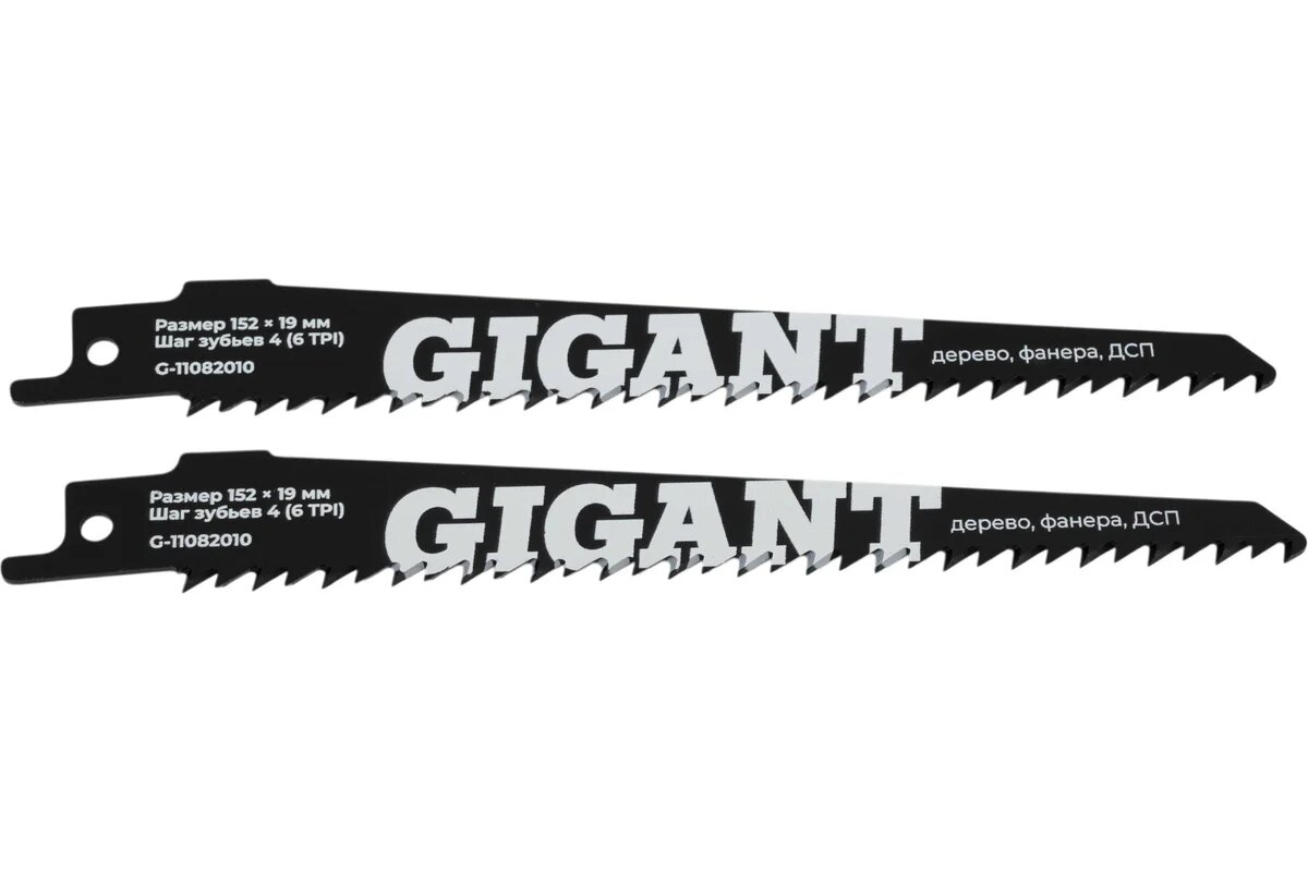 Gigant Пилки для сабельной пилы по дереву HCS 152×19×1.3 мм, 4–6 TPI, модель G-11082010