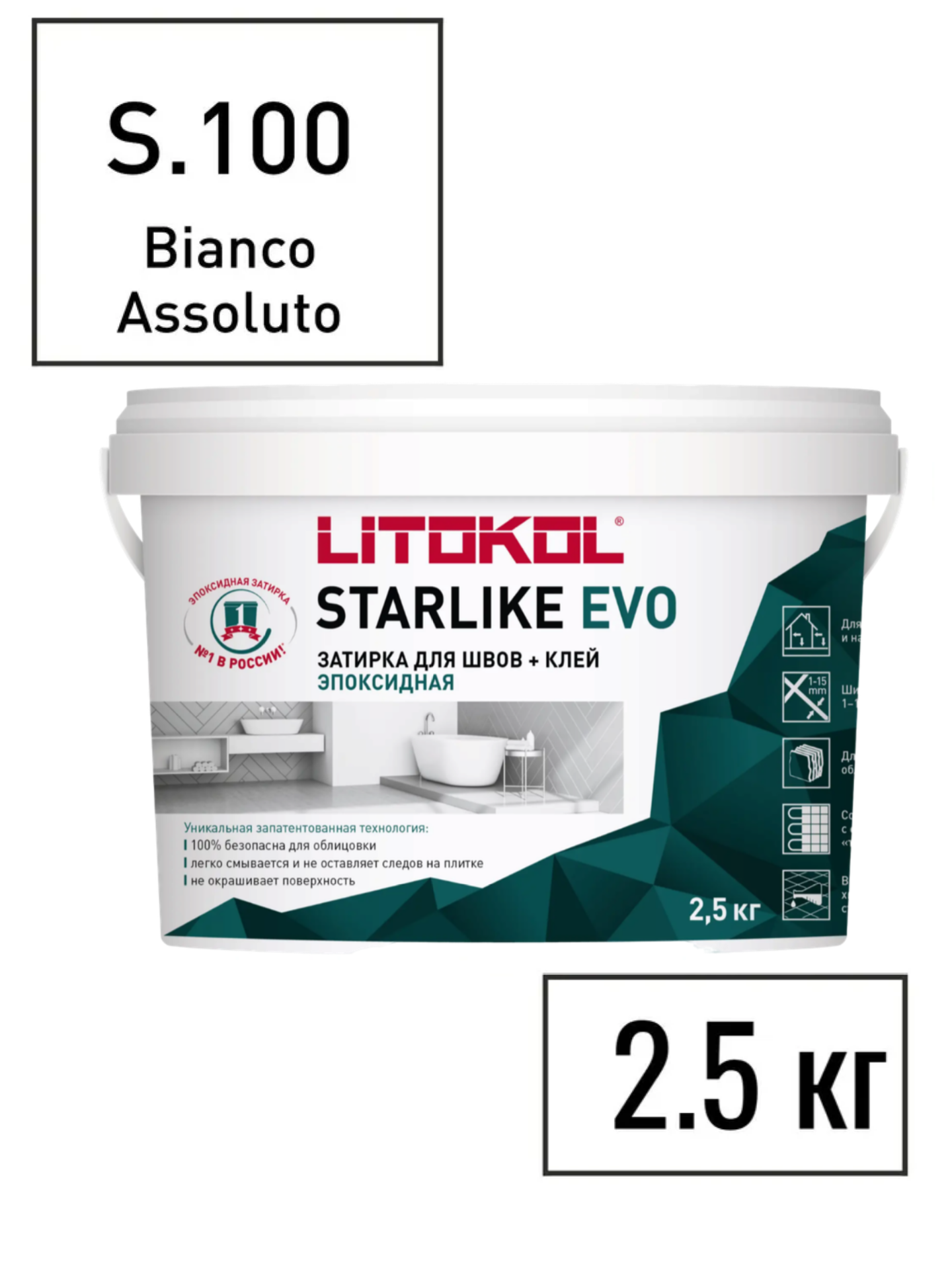 LITOKOL Затирка эпоксидная для плитки Starlike EVO S.100 BIANCO ASSOLUTO 25 кг