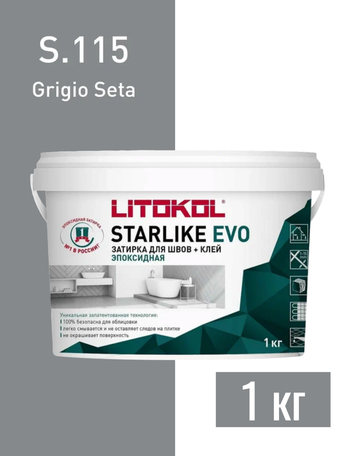 LITOKOL Затирка S.115 Grigio Seta 1 кг Основа состава: Эпоксидная