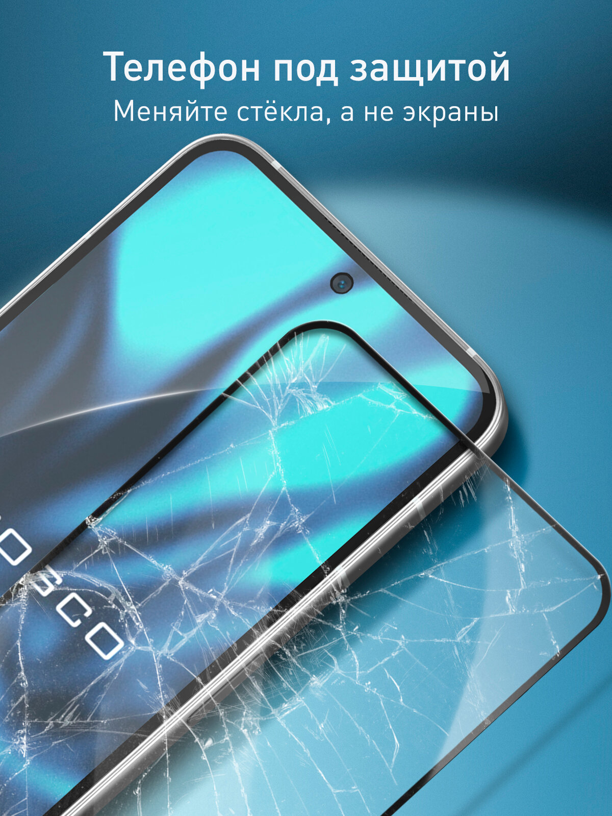 Защитное стекло Rosco на Nothing Phone (2) (Нафинг Фон 2), с чёрной рамкой, 1 шт — фото 1