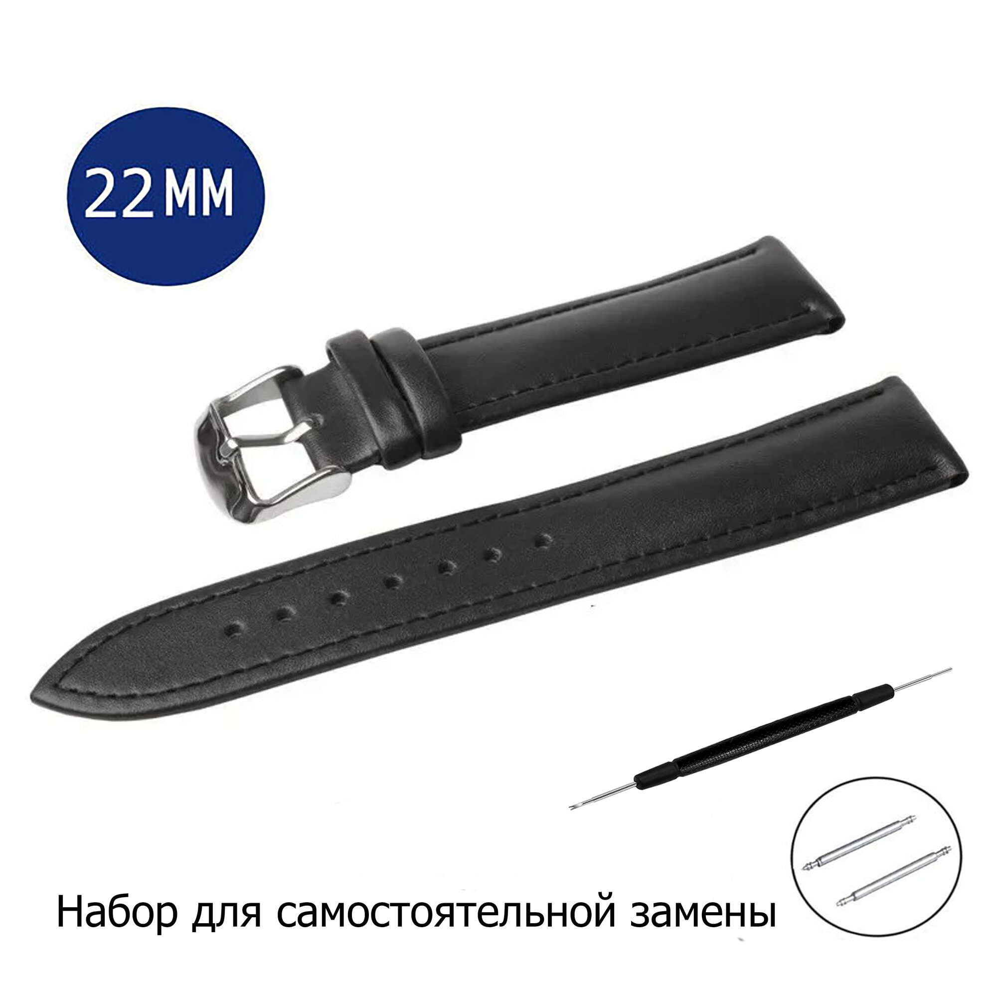 Ремешок AXIVER