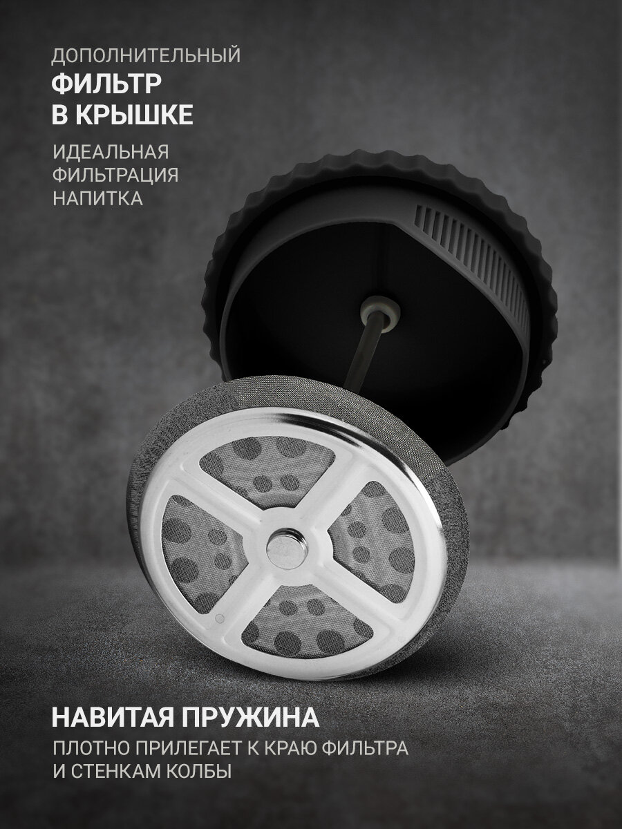 Френч-пресс TalleR TR-32346 Ленни 600 мл, нержавеющая сталь, боросиликатное стекло — фото 1