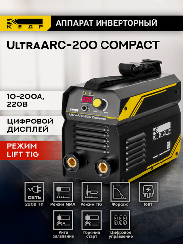 Изображение товара Сварочный инверторный аппарат кедр UltraARC-200 Compact. кВт 6,5, 200А 8018037