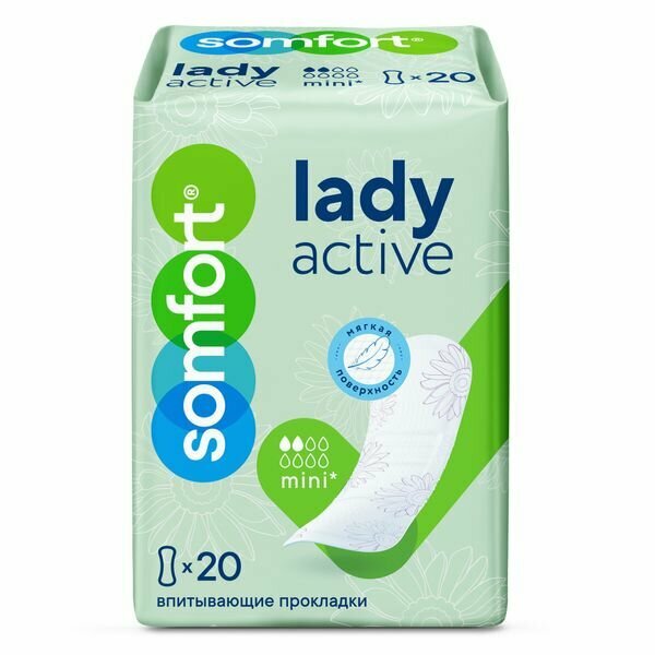 Прокладки женские Mini Lady active SomfortСомфорт 20шт