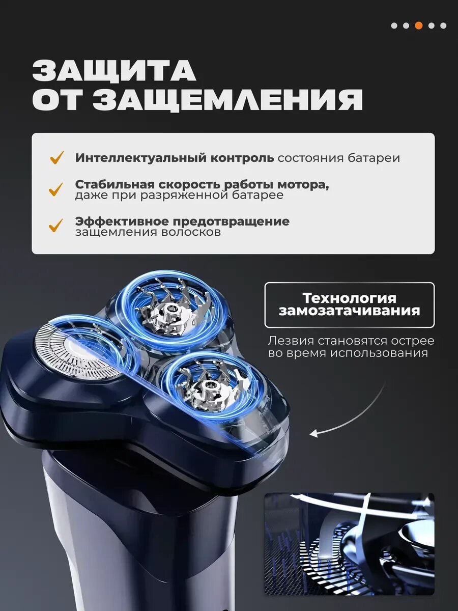 Изображение Электробритва XIaomi Beheart G500, роторная, влажное и сухое бритьё, голубая