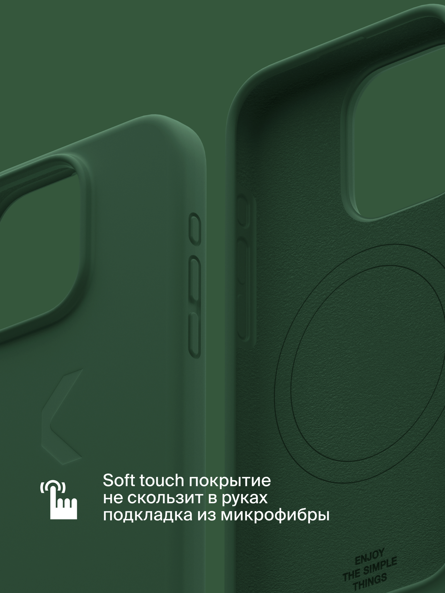 Силиконовый чехол COMMO Shield Case для iPhone 15 Pro Max, с поддержкой беспроводной зарядки, Зелёный — фото 1