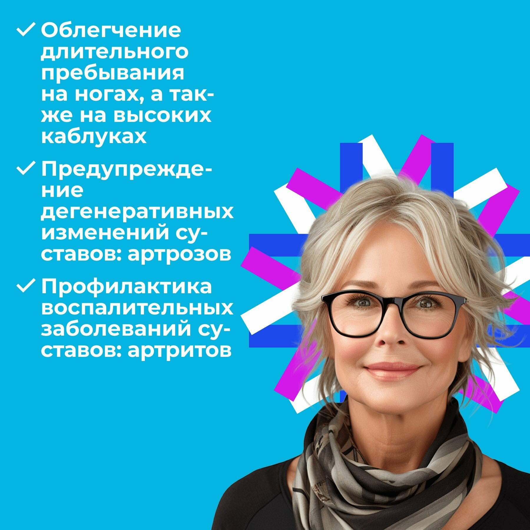 Картинки Сигумир(пептиды Хавинсона) пептиды для суставов N20 таб по 0.215; цитомакс