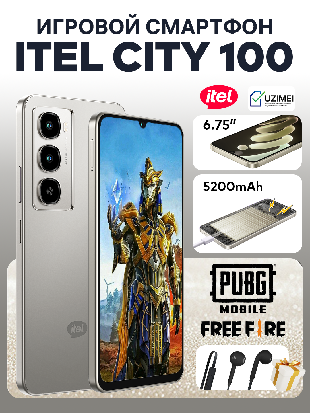 Игровой смартфон 6.75", 4G, поддержка Free Fire и PUBG