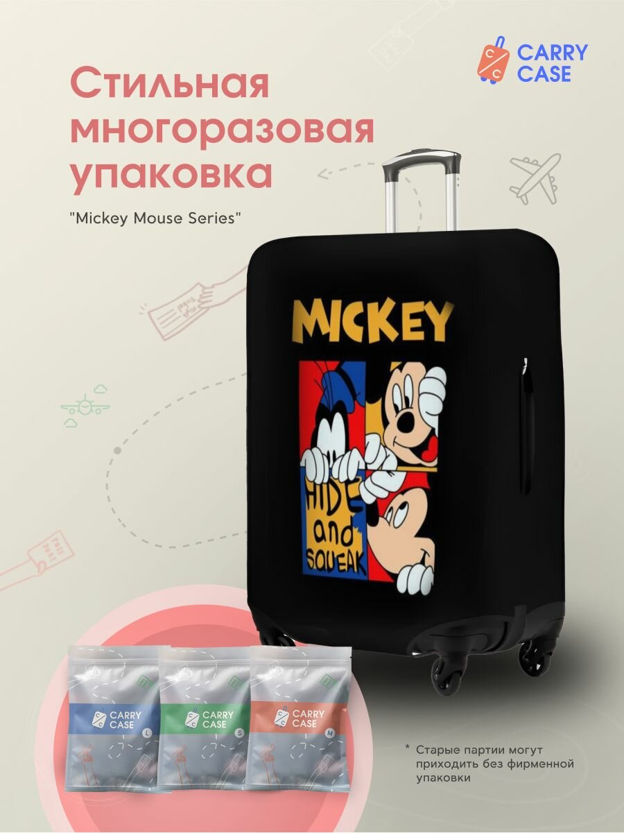 Чехол для чемодана CARRY CASE, размер M, черный, красный — фото 1