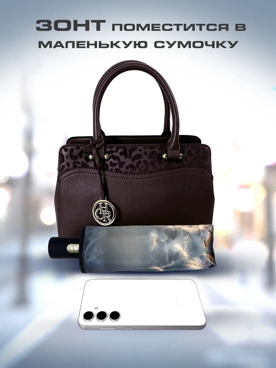 Смарт-зонт , темно-синий — фото 1