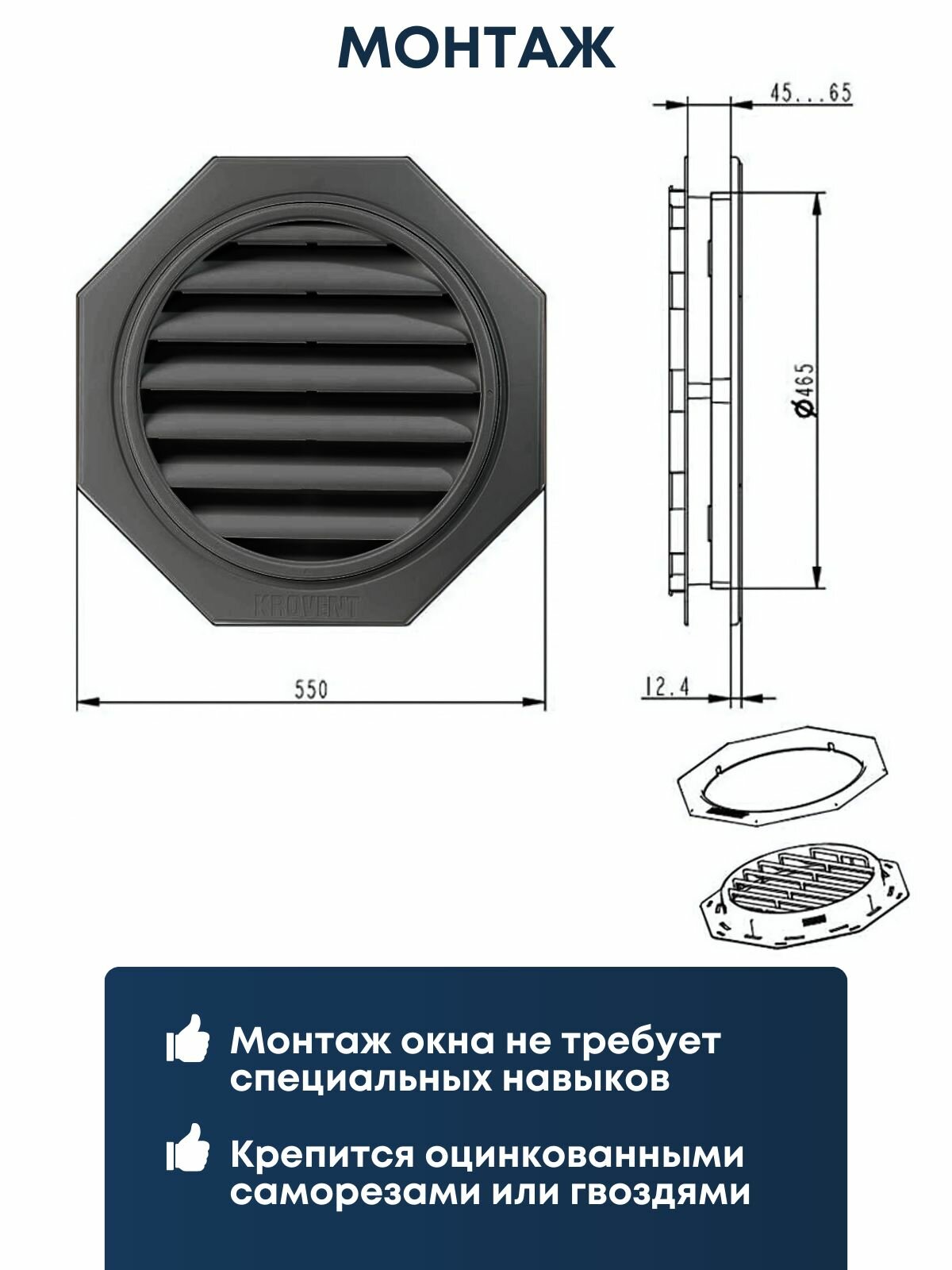 Вентиляционное окно для чердака (серое) — фото 1