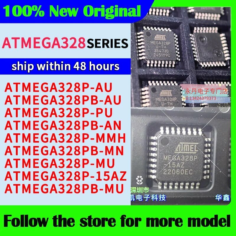 Микроконтроллер ATMEGA328P