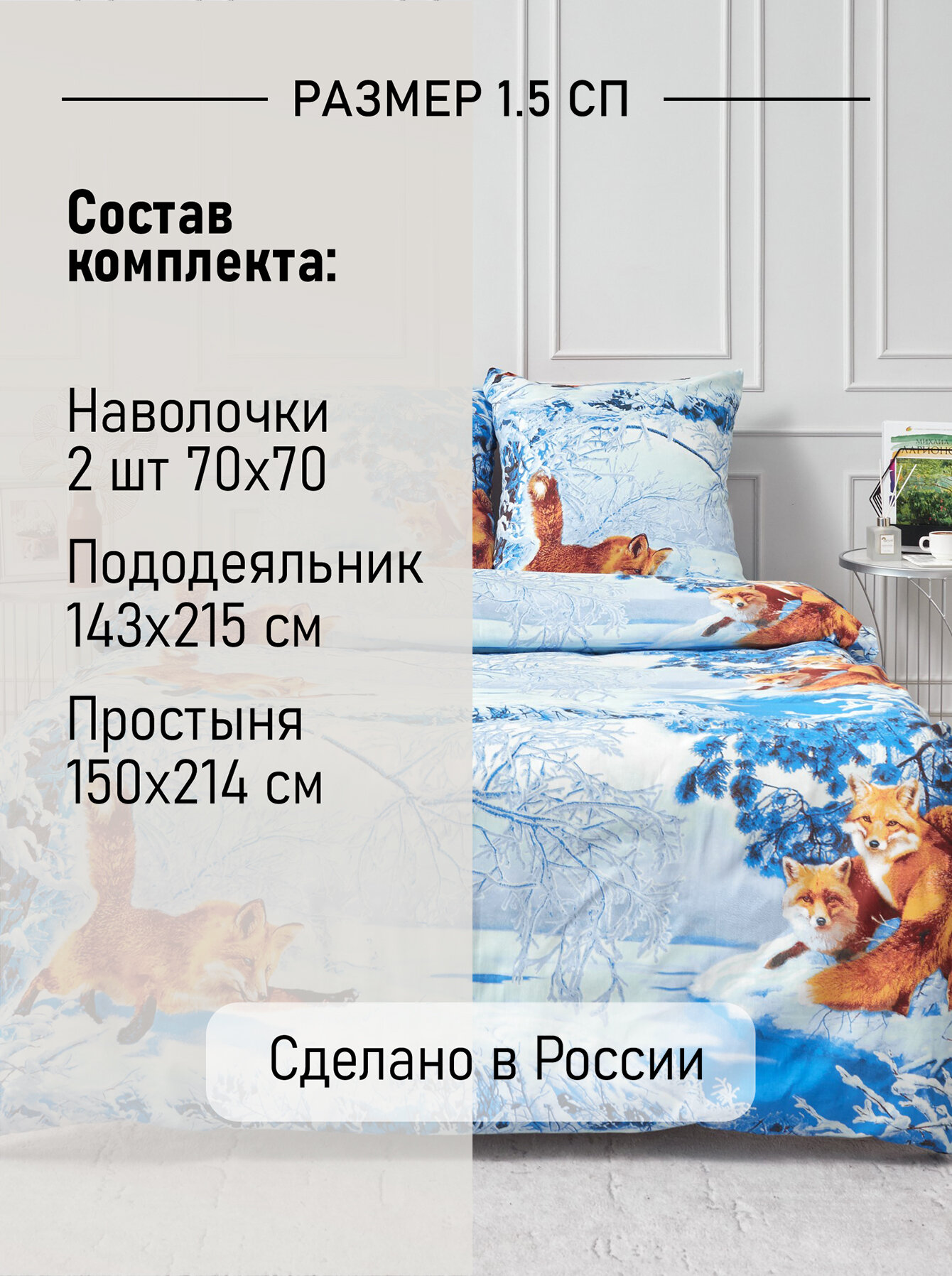 Постельное белье 1.5 спальное, бязь, наволочки 70х70 см. 2016 — фото 1