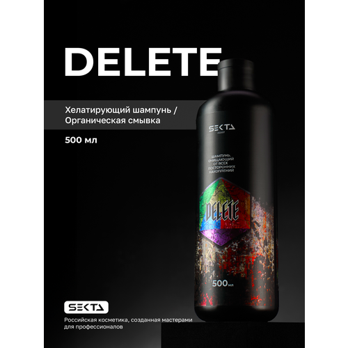 Шампунь очищающий от всех посторонних накоплений DELETE от Hair Sekta 500мл