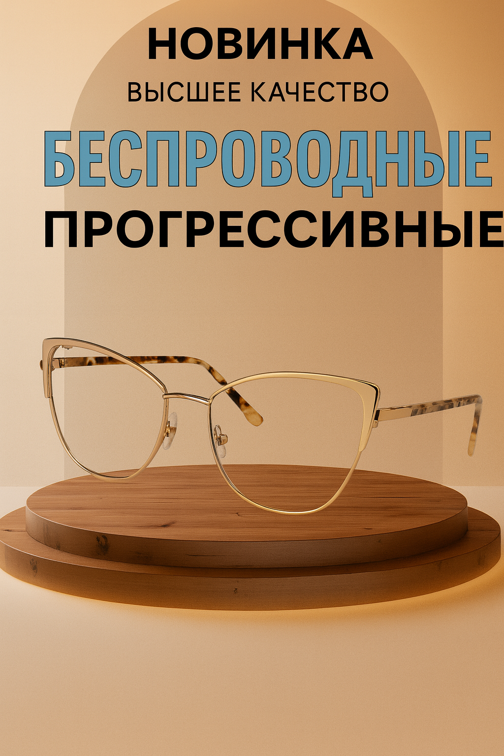 Солнцезащитные очки , синий